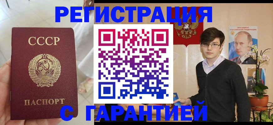 временная регистрация поиск в Красноперекопске