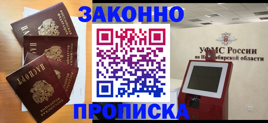 форма 3 в Красноперекопске